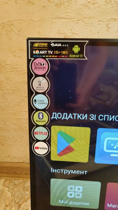 БЕЗ РАМОК | Телевізор Samsung 4K Smart TV T2  50 / 45 / 42 / 32 / 24