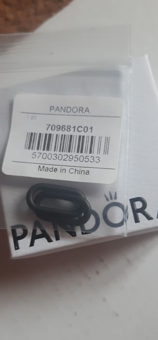 Ogniwa do pandora me