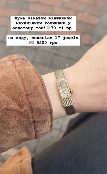 Вінтажні міні годинник вінтаж seiko оригінал винтаж часы