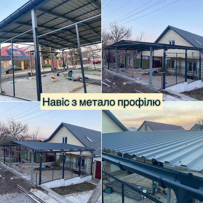 Ремонт Крыши Є-відновлення Кровля Гаража Пристройки Фронтоны