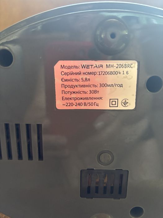 Увлажнитель воздуха в хорошем рабочем состоянии