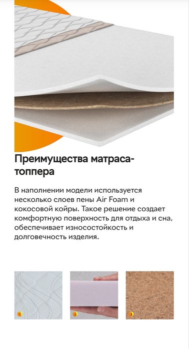 Тонкий матрас топер 130/200