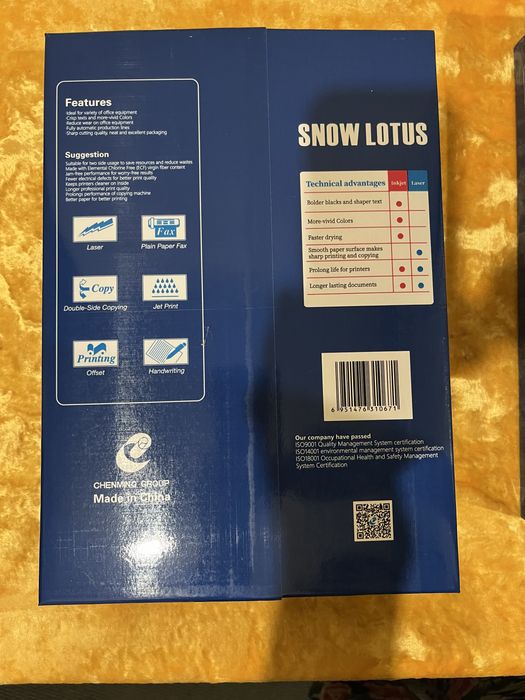 Бумага для принтера  А4  500 листов