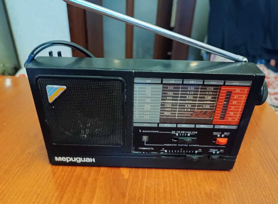 Радио приемник Мередиан РП-248