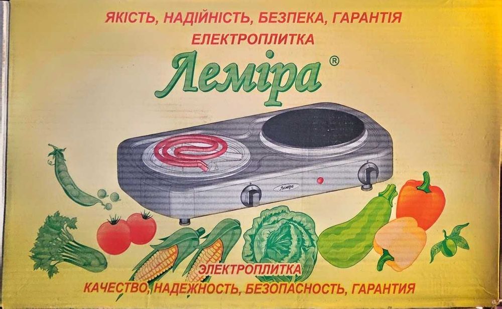 Обігрівач, плита електрична, розпродаж магазину