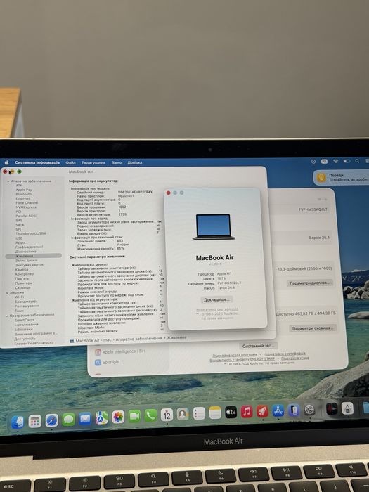 MacBook Air M1 16/512Gb