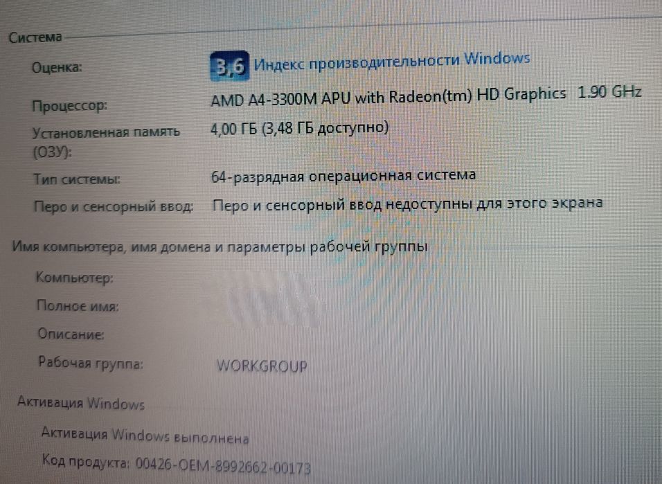 Продам ноутбук Asus