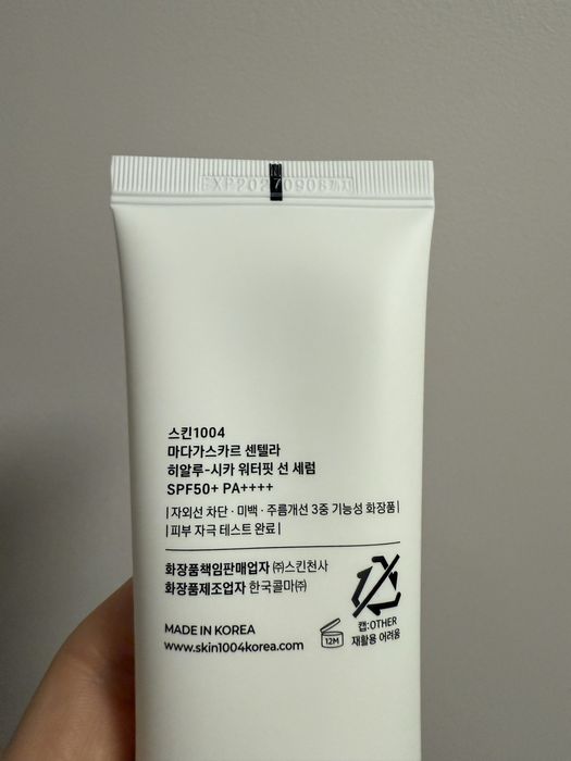 SPF50 hyalu-cica centella madagascar water-fit sun serum