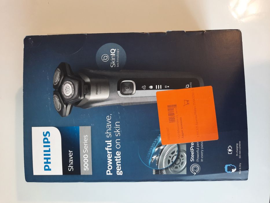 Электробритва Philips 5000