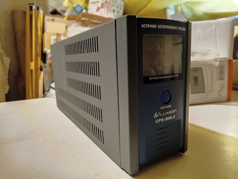 Luxeon UPS-500LU не робочий