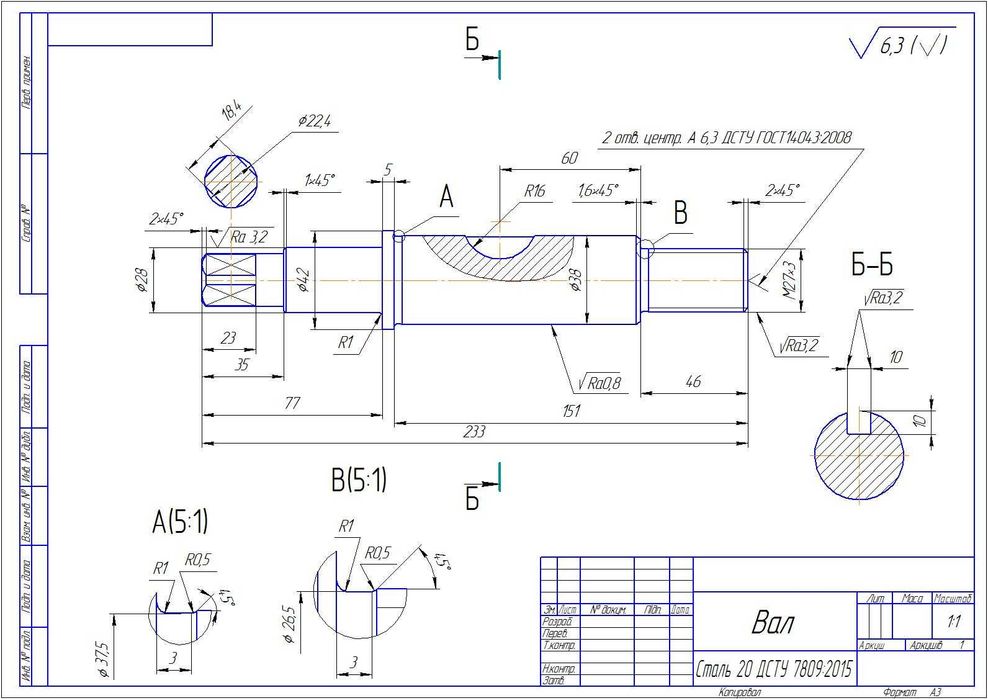 Виконую креслення з інженерної графіки