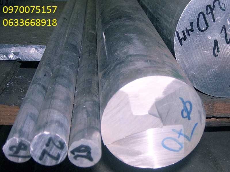 Алюминиевая труба квадратная, прямоугольная, круглая