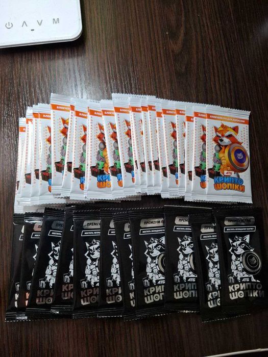 Продам картки КриптоШопіки