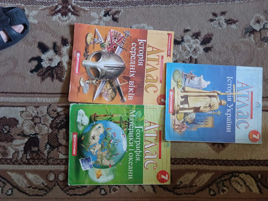 Атласи 6,7,8 клас і контурні карти 9 клас