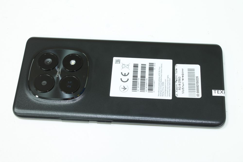 Xiaomi Redmi Note 15 5G 8/256GB
