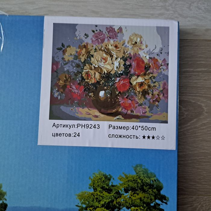 Картина по номерам велика 40×50 нова