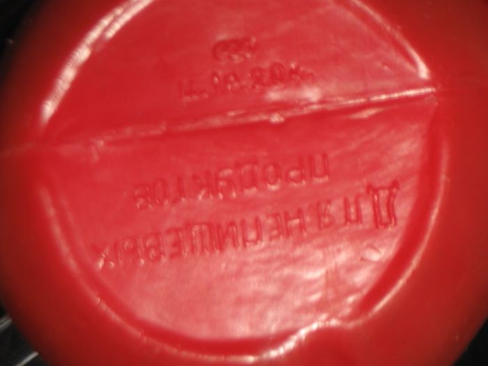 Контейнер полиэтиленовый для непищевых мелочей с клеймом и ценой