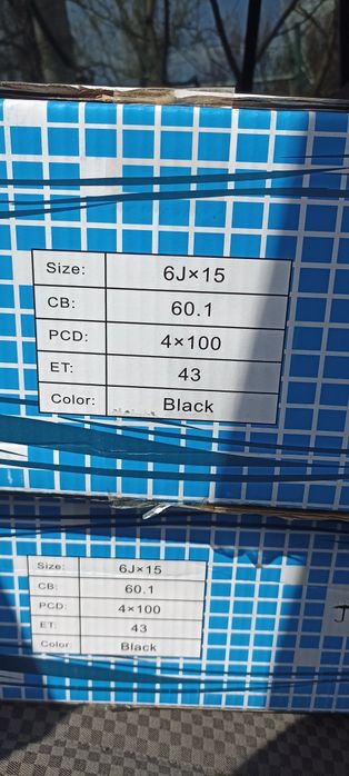 Продам диски R15