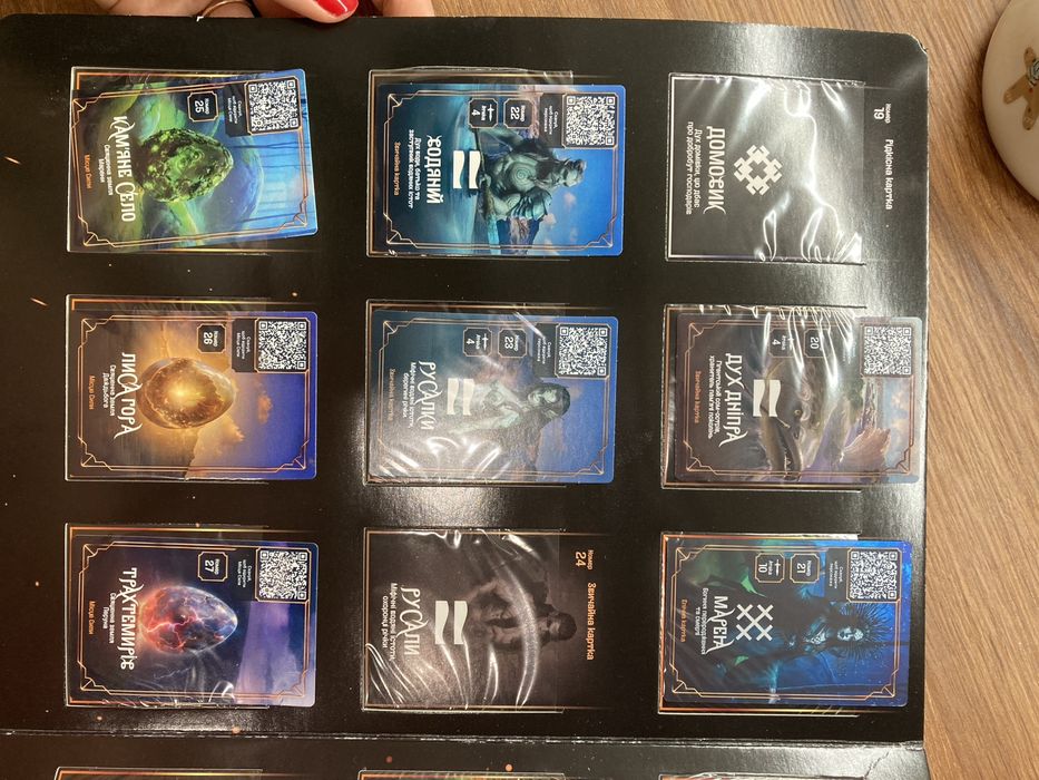 Альбом колектор Хроніки сили АТБ Хорт