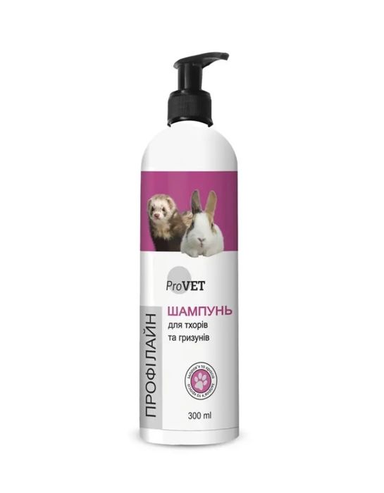 Шампунь, товари для гризунів