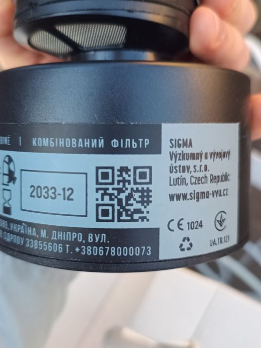 Озонатор 20 тк промисловий