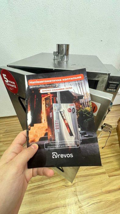 Коптильня з нержавійки на 25 кг | Професійна коптильня для бізнесу