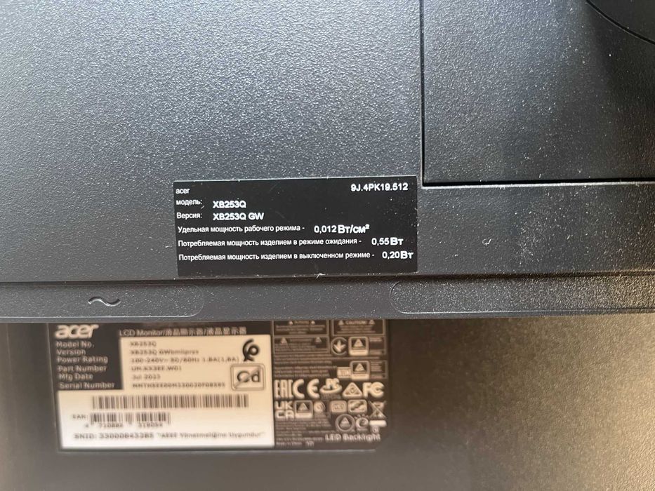 Acer Predator XB253Q 24,5" 165Hz IPS – idealny do gier