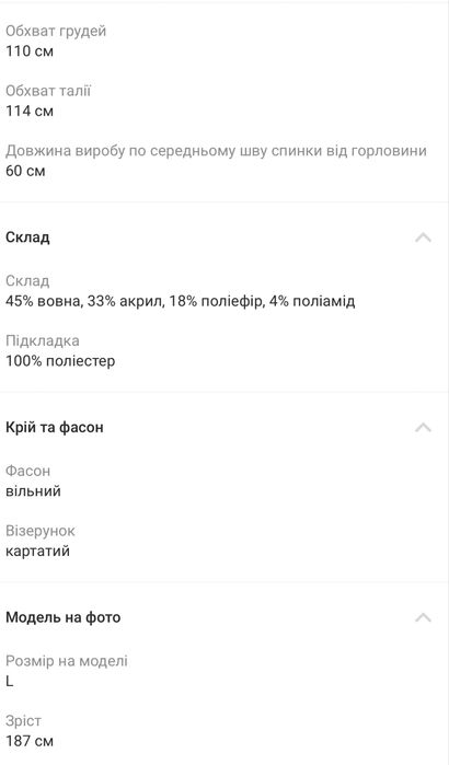 Куртка картата Superdry