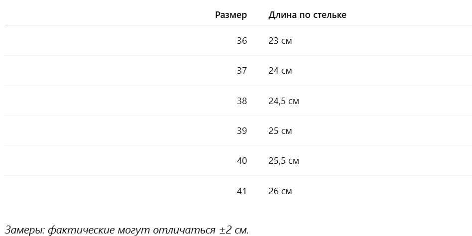 Кроссовки женские кожа, цвет черно-белый