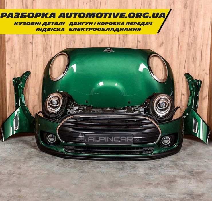 Разборка MINI Cooper ШРОТ F54 Ф54 Ф56 Ф60 Ф57 Р60 Клабмен Кантримен