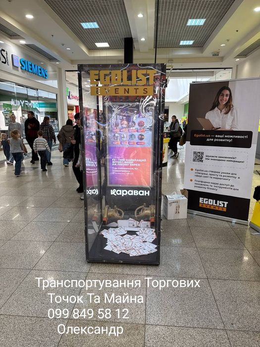 Послуги Вантажників