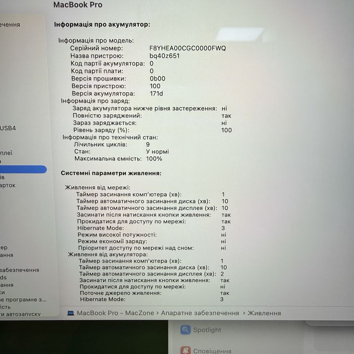 NEW M4 Pro•24Gb•512Gb Macbook Pro 16 2024(2026)•Гарантія Макбук М4 Pro