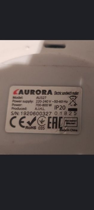 Тостерница Aurora