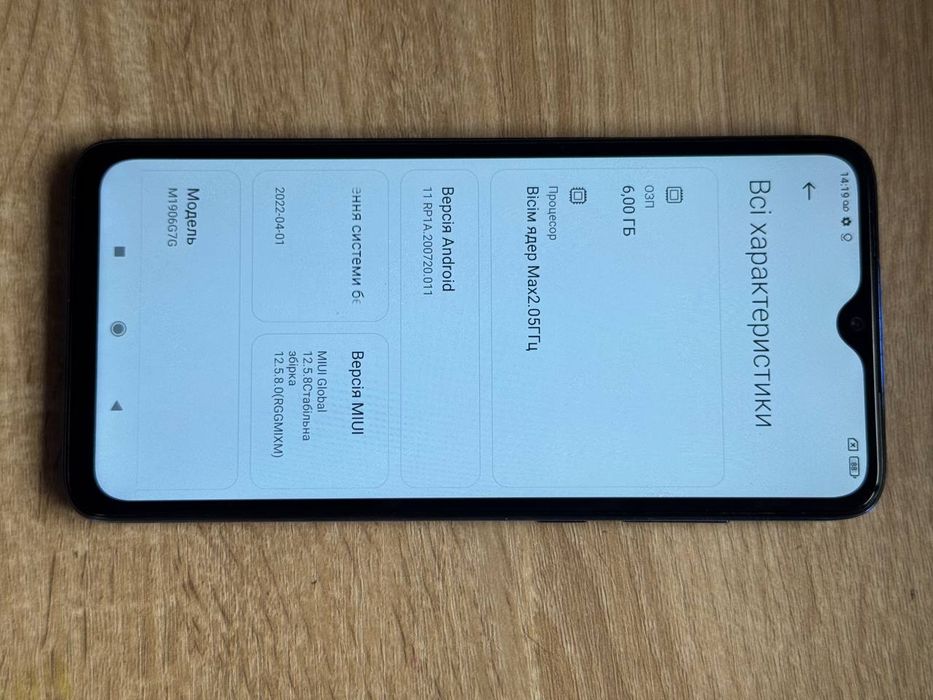 Redmi note 8 pro 6/64