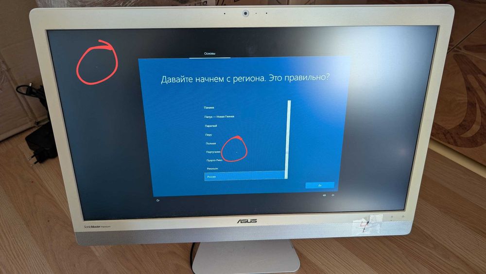 Продам моноблок Asus Vivo + клавіатура+мишка GENIUS в подарунок