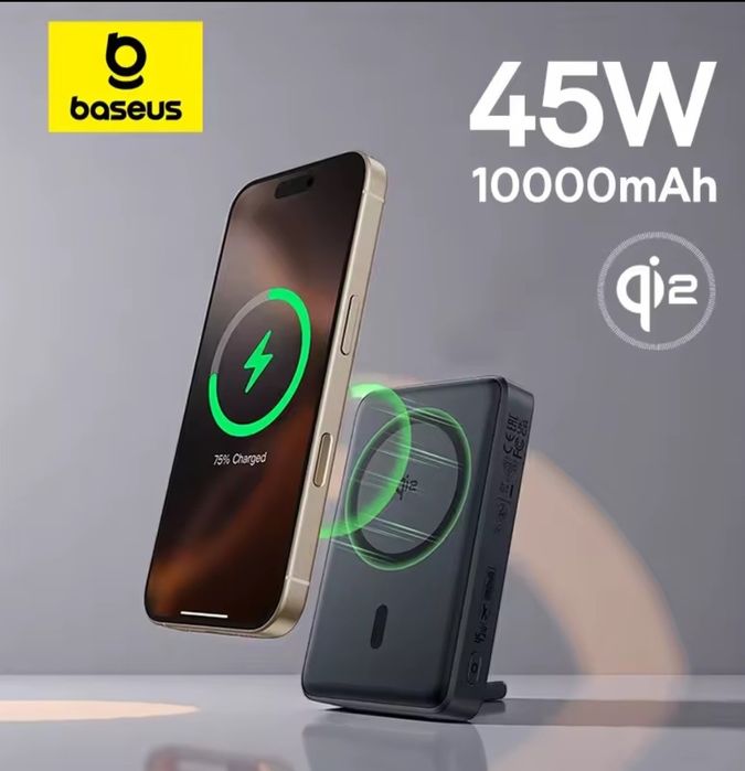 Магнітний повербанк Baseus Qi2 45w