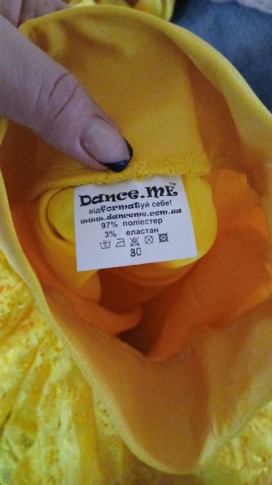 Бальні плаття і бейсік