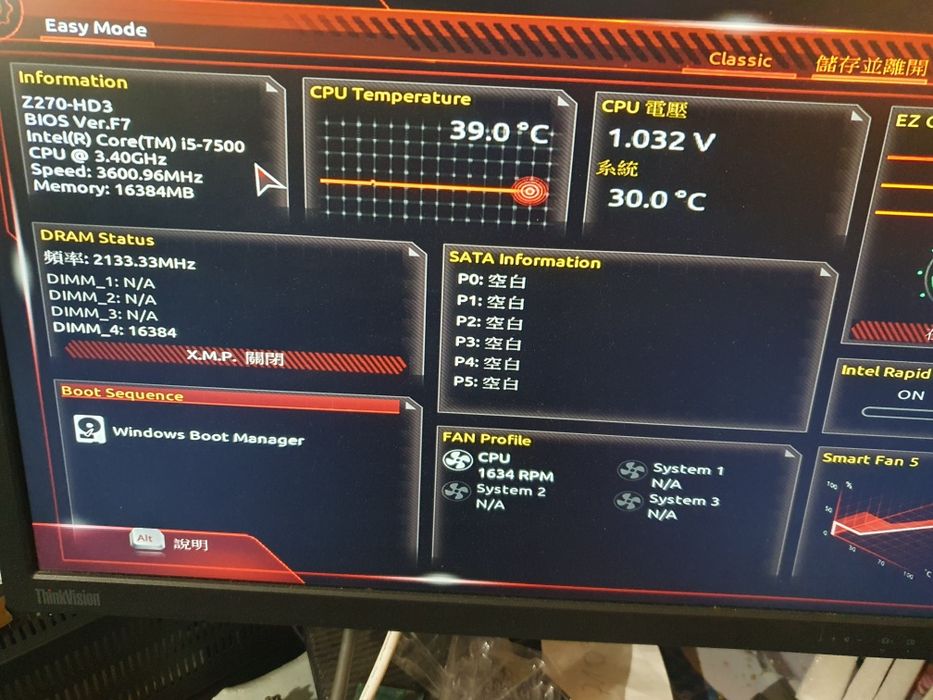 Komputer i5 7500  ga-z270-hd3 obudowa i zasilacz