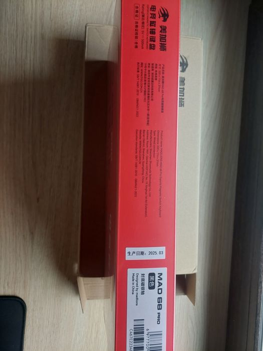 Klawiatura Madlions 68 pro