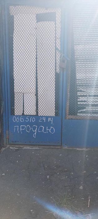 Підсобне приміщення