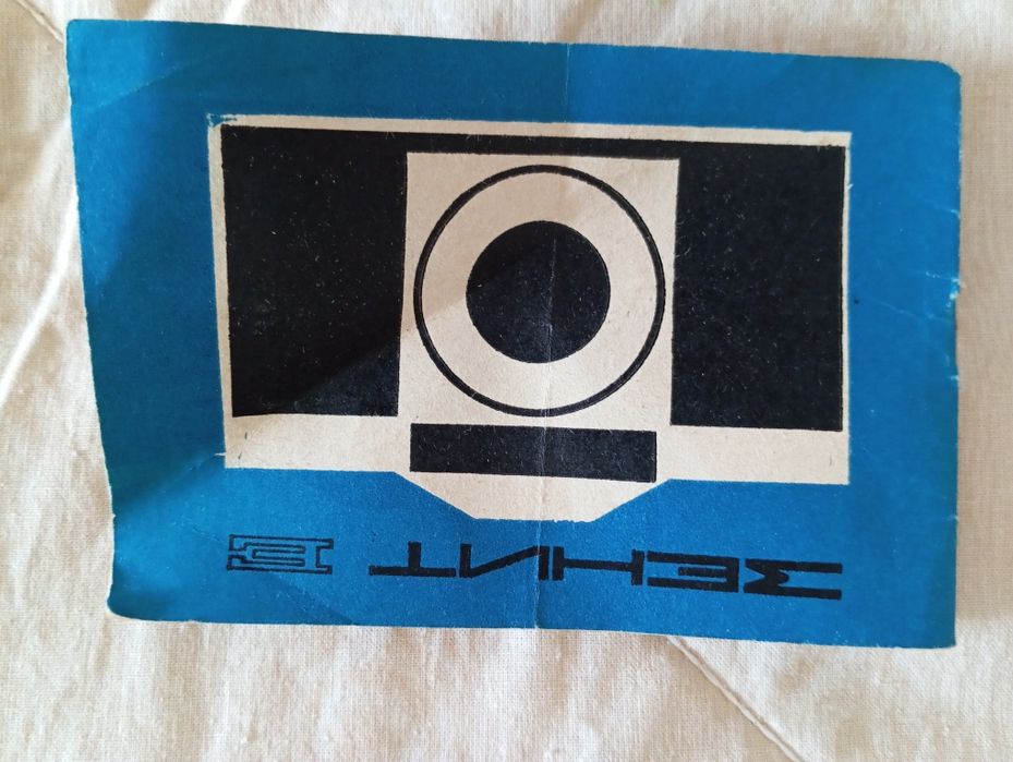 Терміново .Новий !!! Фотоапарат Зеніт Е в оригіналі та гарантійним тал