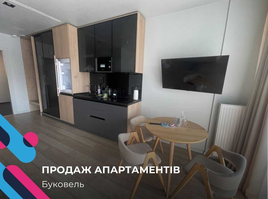 Продам дохідний апартамент в преміум комплексі "Resort Medical Park