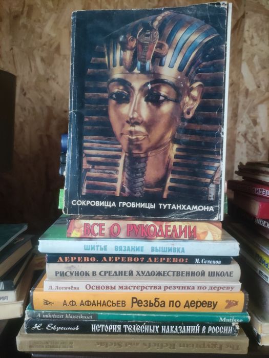 Обмен книги разные