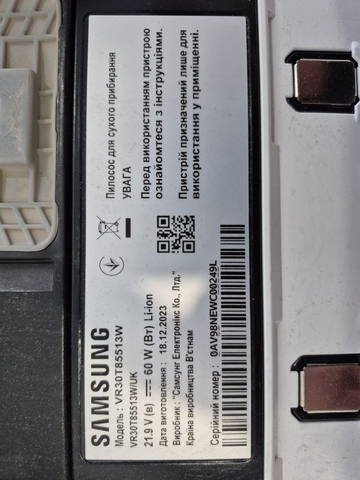 Робот-пілосос Samsung VR30T85513W