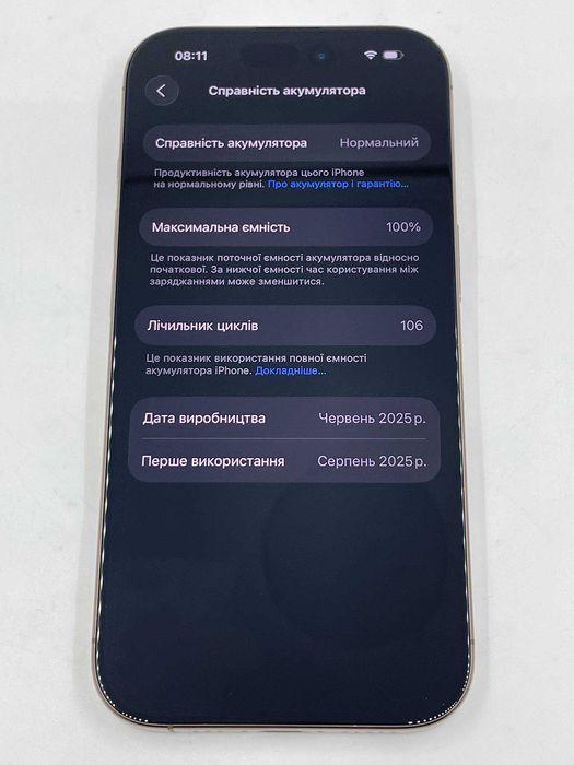 iPhone 16 Pro 128GB Desert Titanium ГАРАНТІЯ 6 Місяців МАГАЗИН айфон