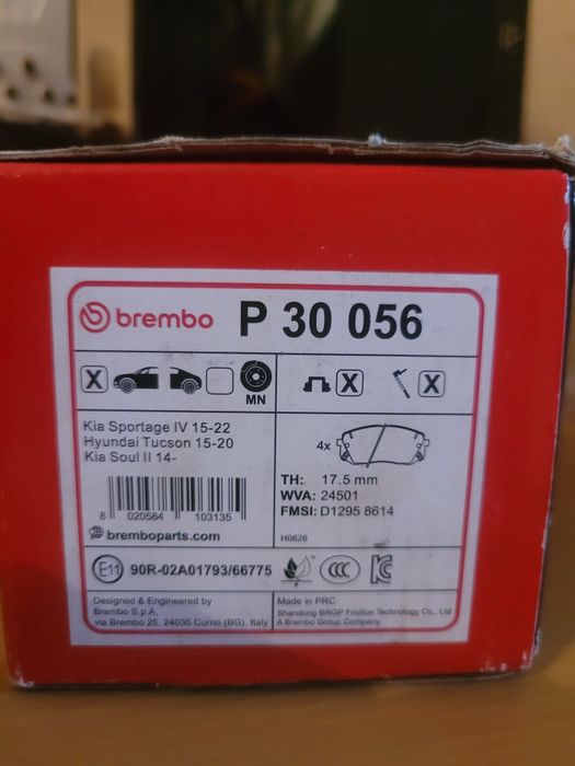 Нові тормозні колодки Brembo P30056 для авто Kia/Hyundai