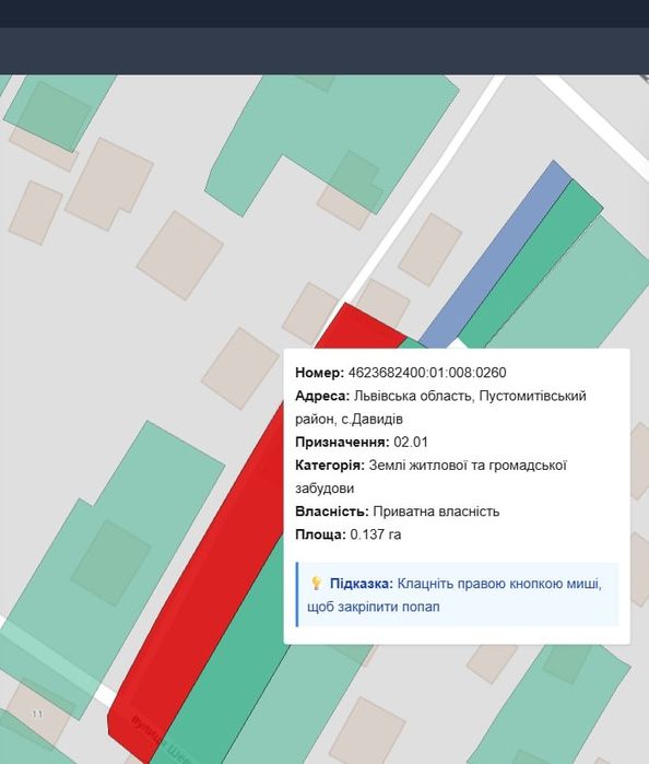 Земельна ділянка з будинком