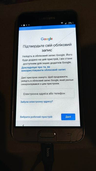 На запчастини смартфон