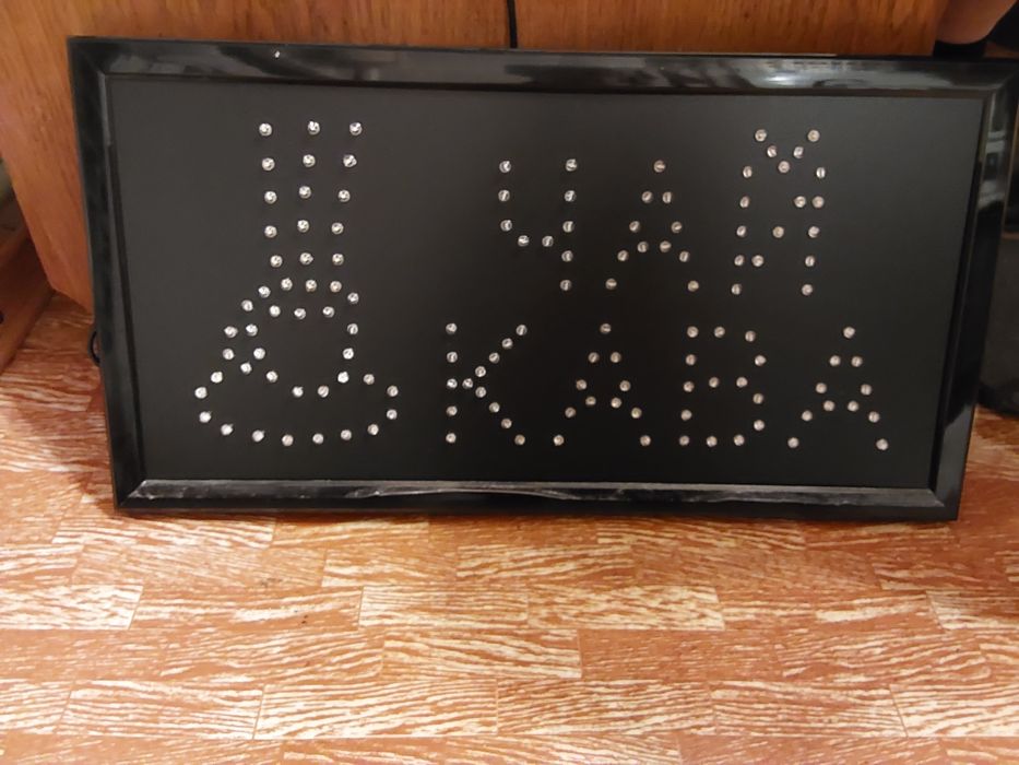 Вывеска LED чай кава