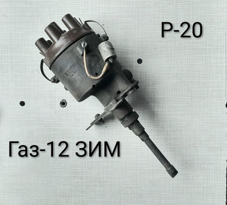 ГАЗ-12 ЗИМ. Запчасти.